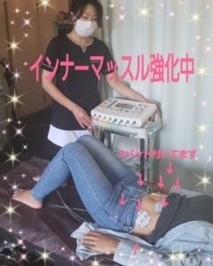ポポの木整骨院で使用しているEMS