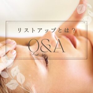 リフトアップやフェイスラインについてのお悩み