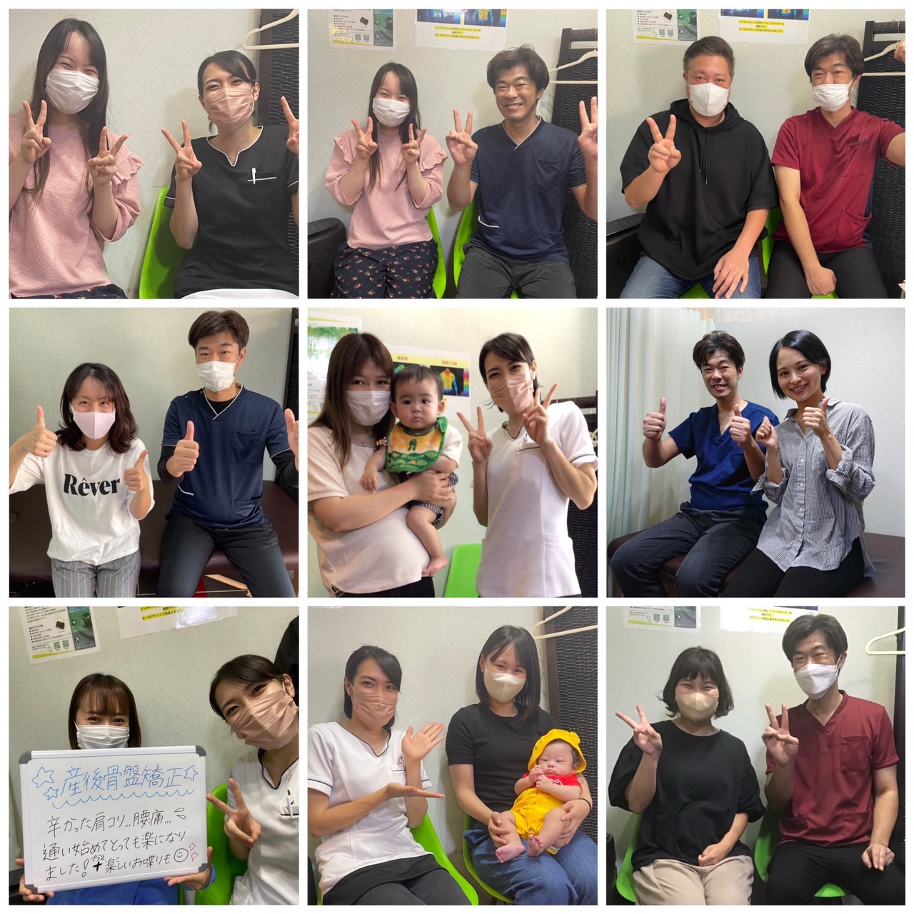 ポポの木整骨院 患者様との集合写真