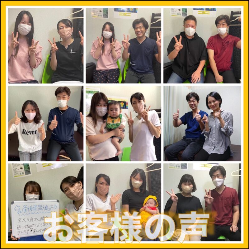 ブライダル整体をご利用いただいた方