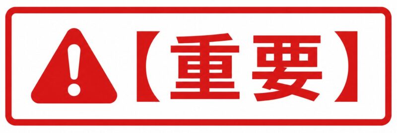 変形性膝関節症を放置するとどうなるか